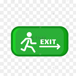 矢量绿色安全出口在右边