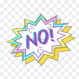 no英文图片-no英文图片素材免费下载-千库网