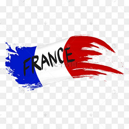 法国国旗的画法图片