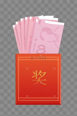 手绘年终奖奖金插画