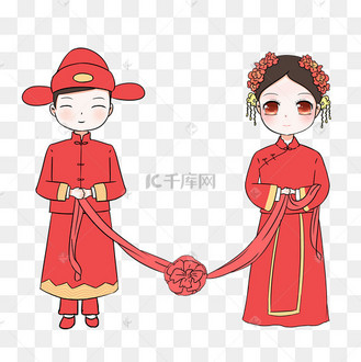 中式婚礼爱人夫妻卡通