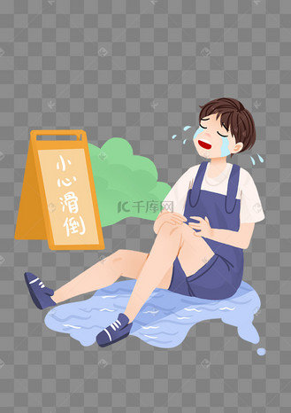 摔倒哭泣的女性