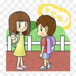 卡通小学生开学季png透明底
