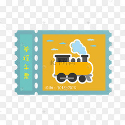 回家的卡通图片图片-回家的卡通图片图片素材免费下载-千库网