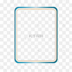 蓝色渐变色圆角矩形简约边框