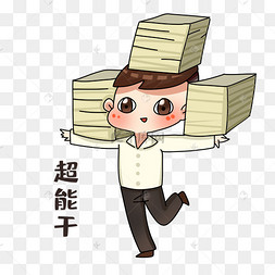 表情包销售