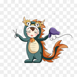 二月二龙抬头小龙人来理头发透明底