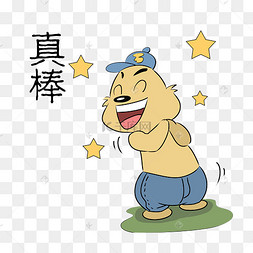 小熊真棒表情包