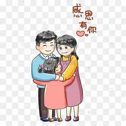 感恩感恩节蝴蝶结丝带父亲节拥抱父子感恩感恩节爱心丝带感恩感恩节爱