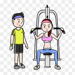 卡通健身男女减肥力量锻炼png透明
