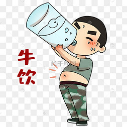 渴急了喝水军人