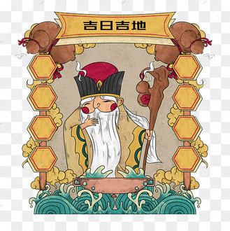 民国风复古老旧框年画土地公