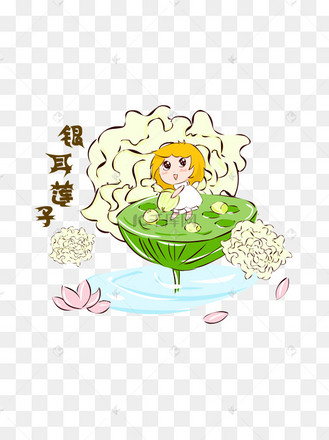 养生元素手绘卡通养生美食银耳莲子