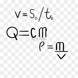扁平物理公式图标