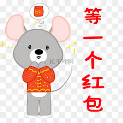 微信红包吉利数字_2017结婚红包吉利数字_父亲节红包吉利数字