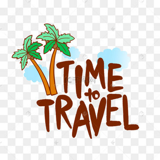 假日旅行简约英文花体字