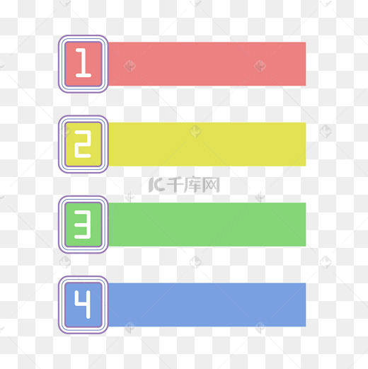 分点ppt图片分点ppt图片素材免费下载千库网