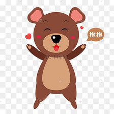 小熊抱抱表情包
