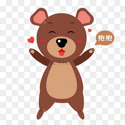小熊抱抱表情包