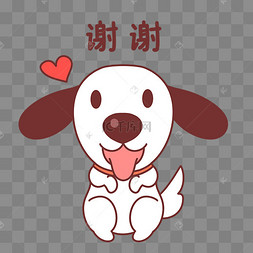 png下载psd表情谢谢小豆子插画下载 png下载psd矢量手绘卡通可爱卖萌