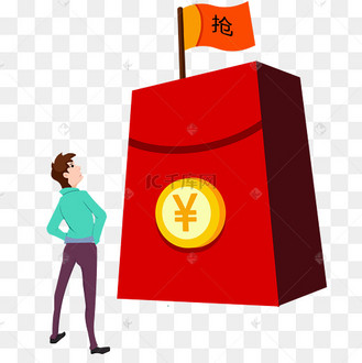 新年红包抢红包人物