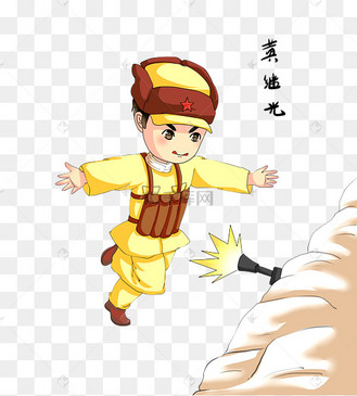 中国人民志愿军英雄黄继光插画