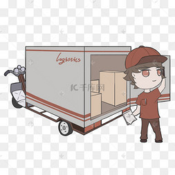 快递物流卡通手绘装车免扣png