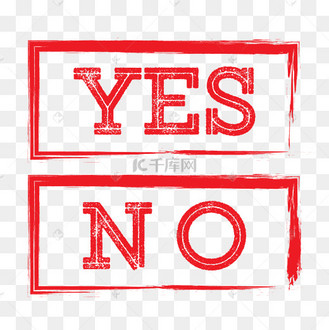 yes艺术字
