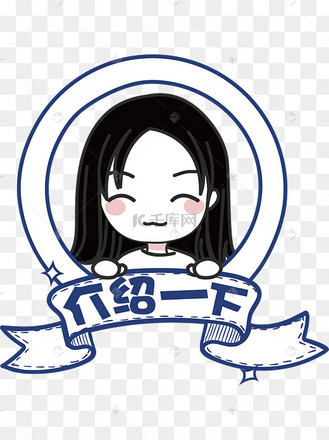 手绘矢量可爱简约女孩微笑眯眼表情