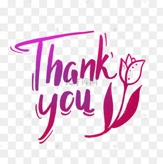 thankyou字体设计pngpsdthankyoupngpsdthankyou简笔矢量图pngaithank