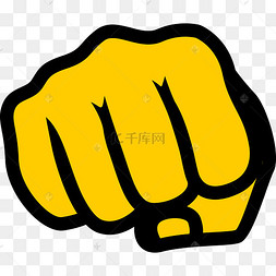 金色拳头