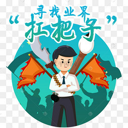 c4depsaipsd全部格式:其他ppt元素几何图形底纹纹理节日节气表情包