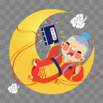 双十一卡通手绘光棍节求脱单的q版月老