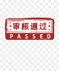 手绘pass图片-手绘pass图片素材免费下载-千库网