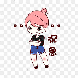 女生沉思表情包