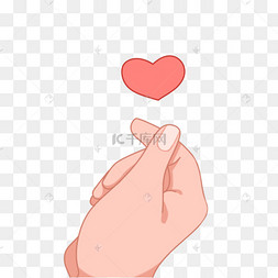 手绘我爱你手势免抠素材