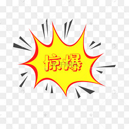 肌肉劲爆图片-肌肉劲爆图片素材免费下载-千库网