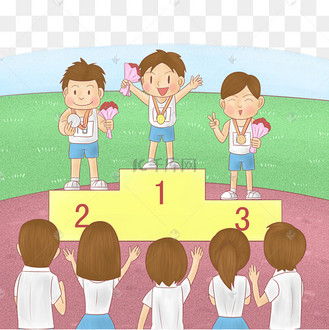 卡通中小学生运动会领奖png透明底