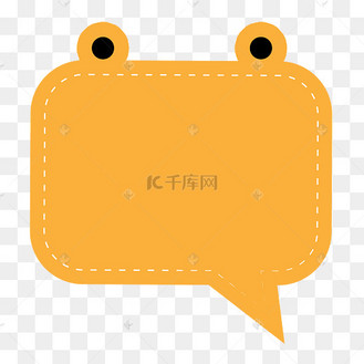 橙色对话框图片_橙色对话框设计图片素材大全-千库网