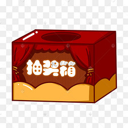 礼物箱卡通图