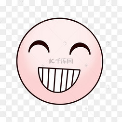 手绘卡通表情可爱龇牙的笑脸