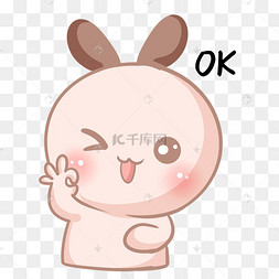 兔子ok表情包