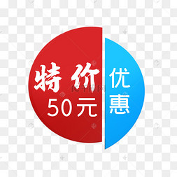 半对图片-半对图片素材免费下载-千库网
