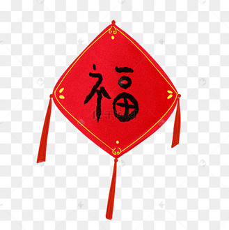 福卡图片_福卡设计图片素材大全-千库网