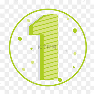 阿拉伯数字4艺术字设计图片-千库网