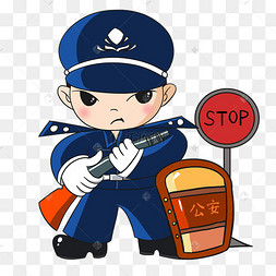 命令停下手绘卡通插画