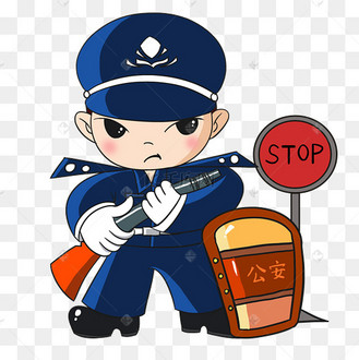 命令停下手绘卡通插画