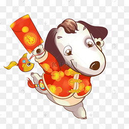 卡通狗年那红包的吉祥狗
