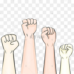 奋斗握拳手势插画