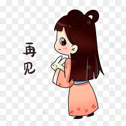 中秋节嫦娥玉兔再见您嘞表情包